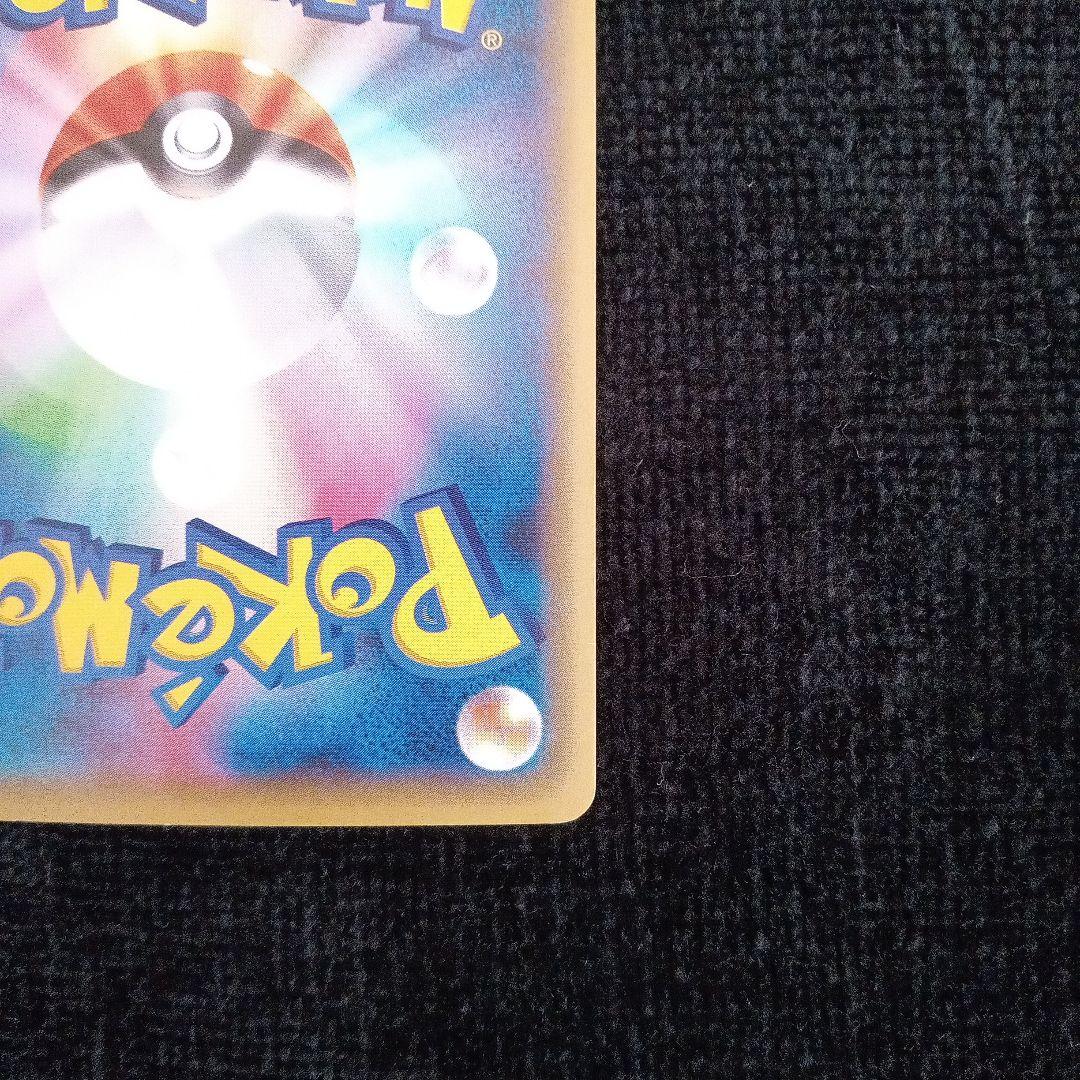 ポケモンカード　ゲノセクトEX SR XY10 めざめる超王 083/078