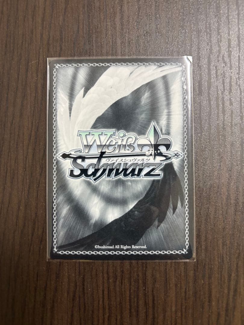 ヴァイスシュヴァルツ 極光 葛城 リーリヤ SP サイン 学マス