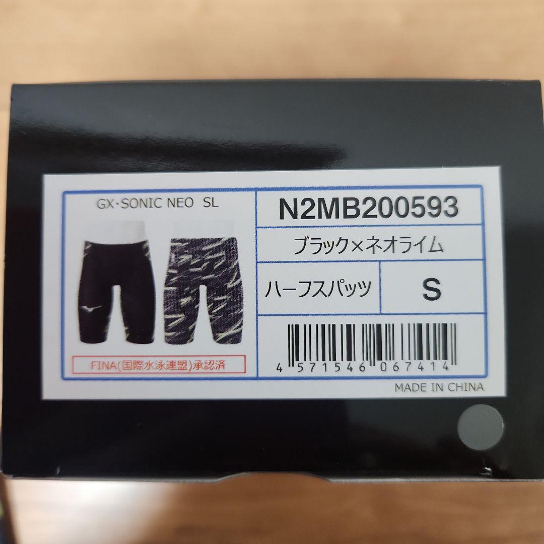 未使用です！mizuno高速水着　GX　SONIC NEO SL　サイズS