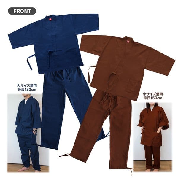 【金額交渉可能・早い者勝ち】HTB 水曜どうでしょう　作務衣　2022年復刻版