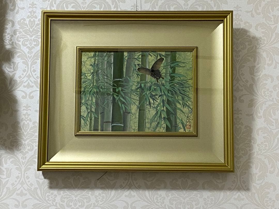 水彩画★大竹正芳作★竹林・黒アゲハ蝶★日本画