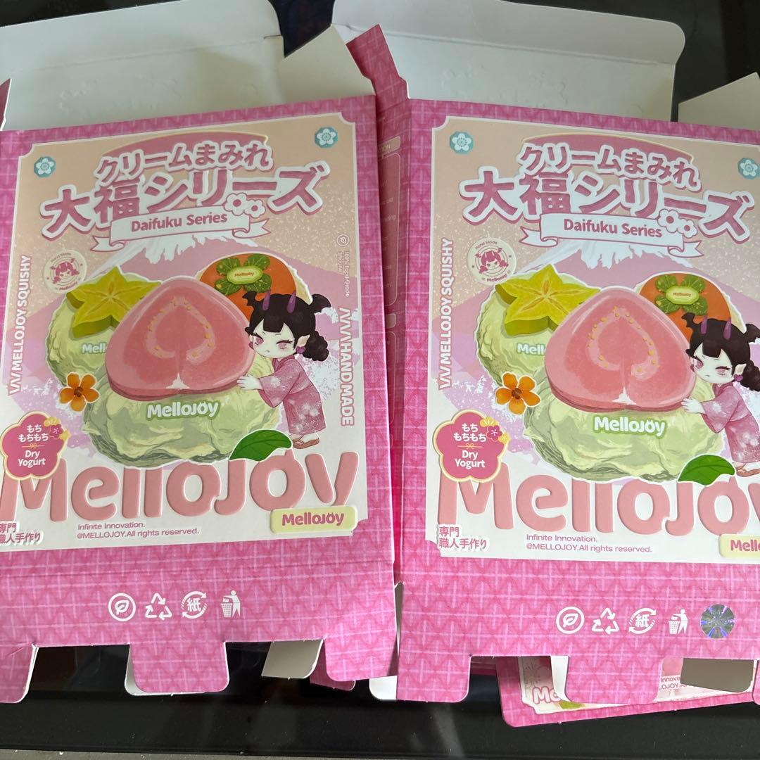 Mellojoy 大福 シークレット 栗　柿セット