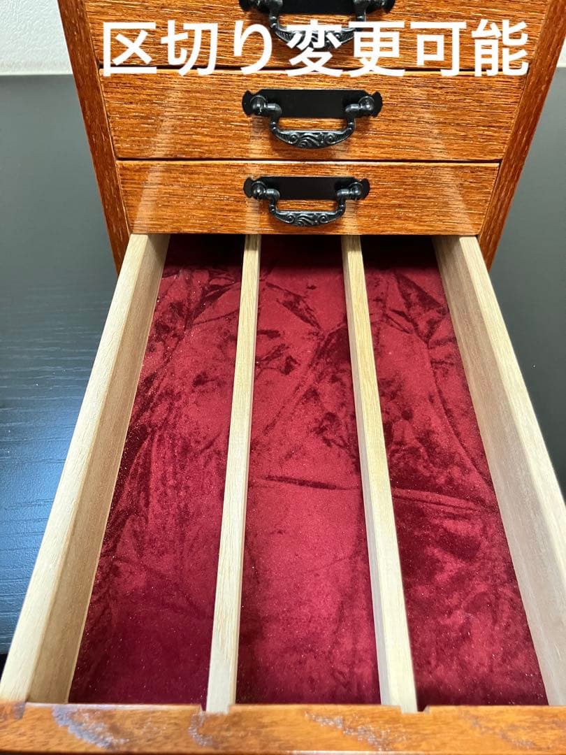 天然木、アクセサリーケース、宝石入れ、収納箱、インテリア、区切り変更可能、(中)