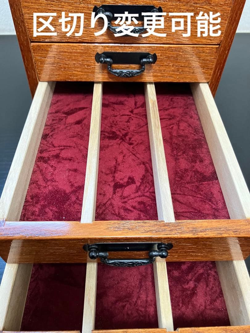 天然木、アクセサリーケース、宝石入れ、収納箱、インテリア、区切り変更可能、(中)