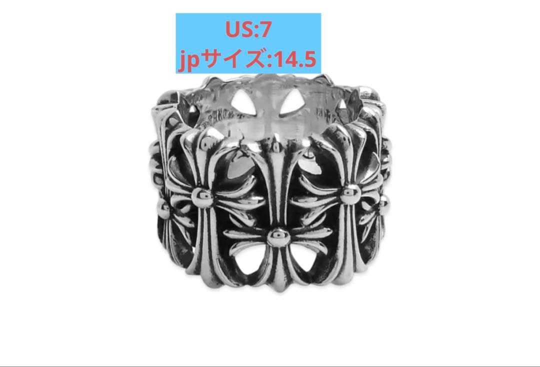 CHROME HEARTS クロムハーツ セメタリークロスリングUS 7号
