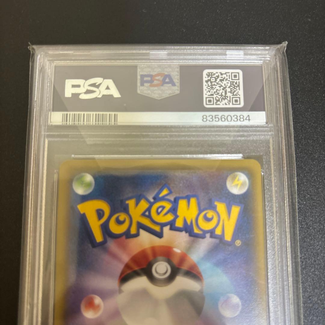 【希少】ニンフィア バトルフェスタ2014 PSA10