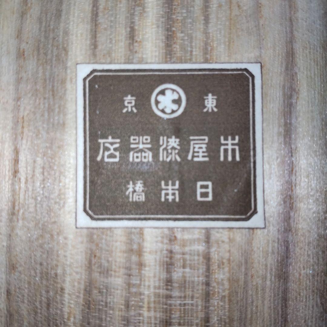 艶消し古漆塗り硯箱