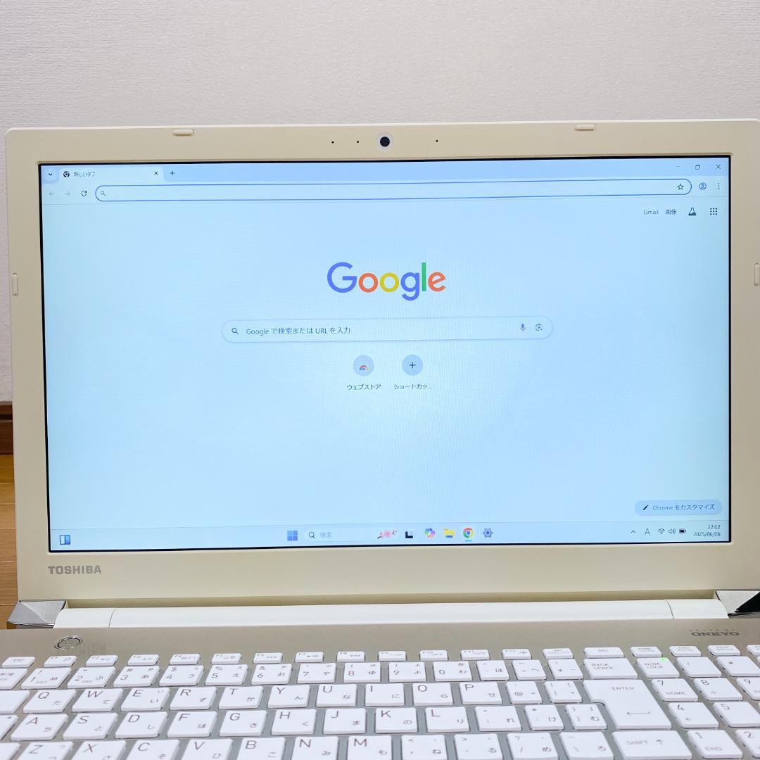 【ワケあり】爆速SSD 第7世代 i3 Windows11 薄型ノートパソコン