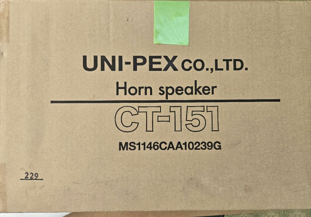 ユニペックス　CT-151スピーカ未使用美品2台