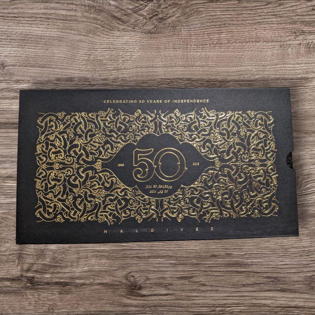 モルディブ 5000 ルフィヤ 独立50周年 記念紙幣 コレクターケース付き