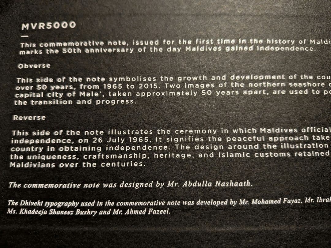 モルディブ 5000 ルフィヤ 独立50周年 記念紙幣 コレクターケース付き