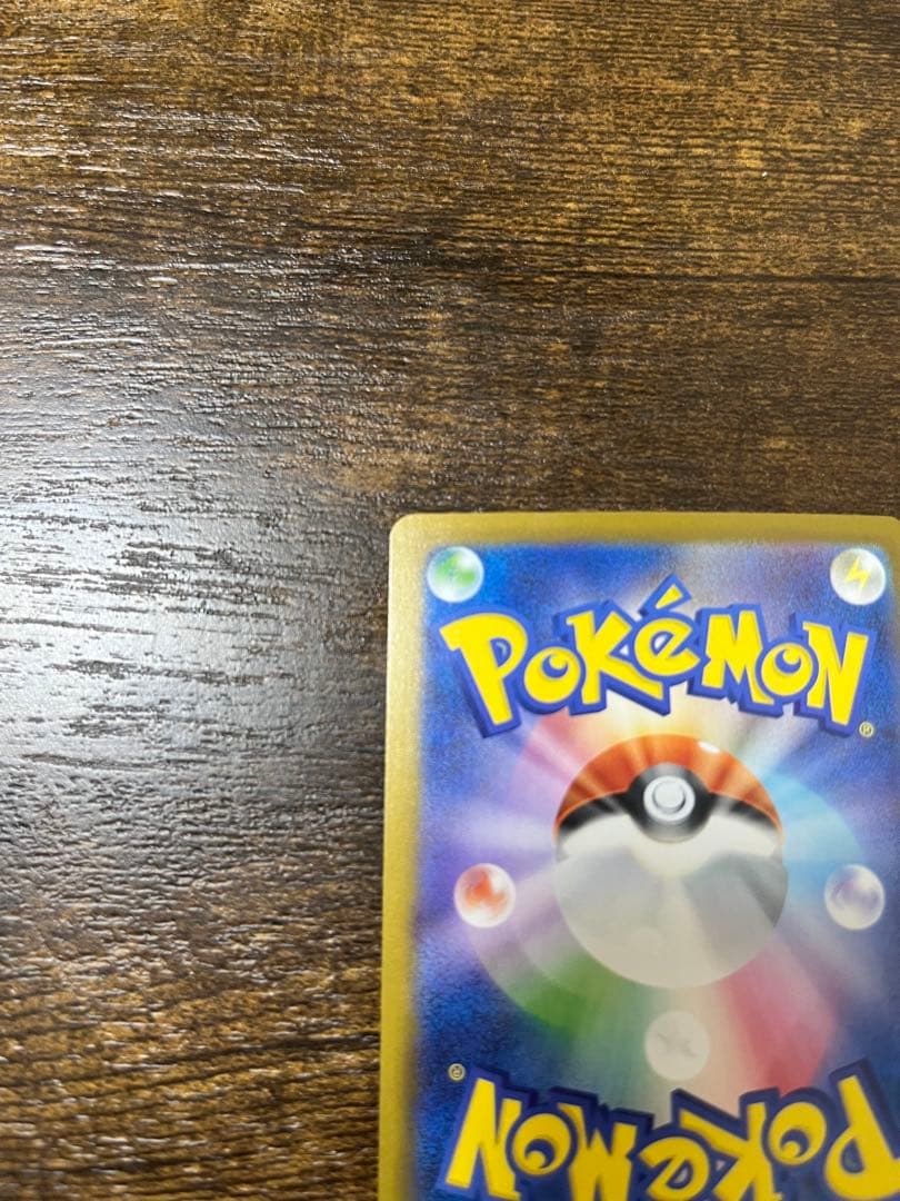 インフェルノX メガリザードンXex SAR 110/080