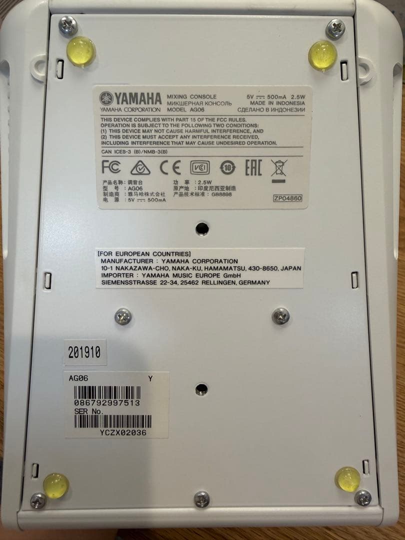 値下げ　即日発送　YAMAHA AG06 ウェブキャスティングミキサー