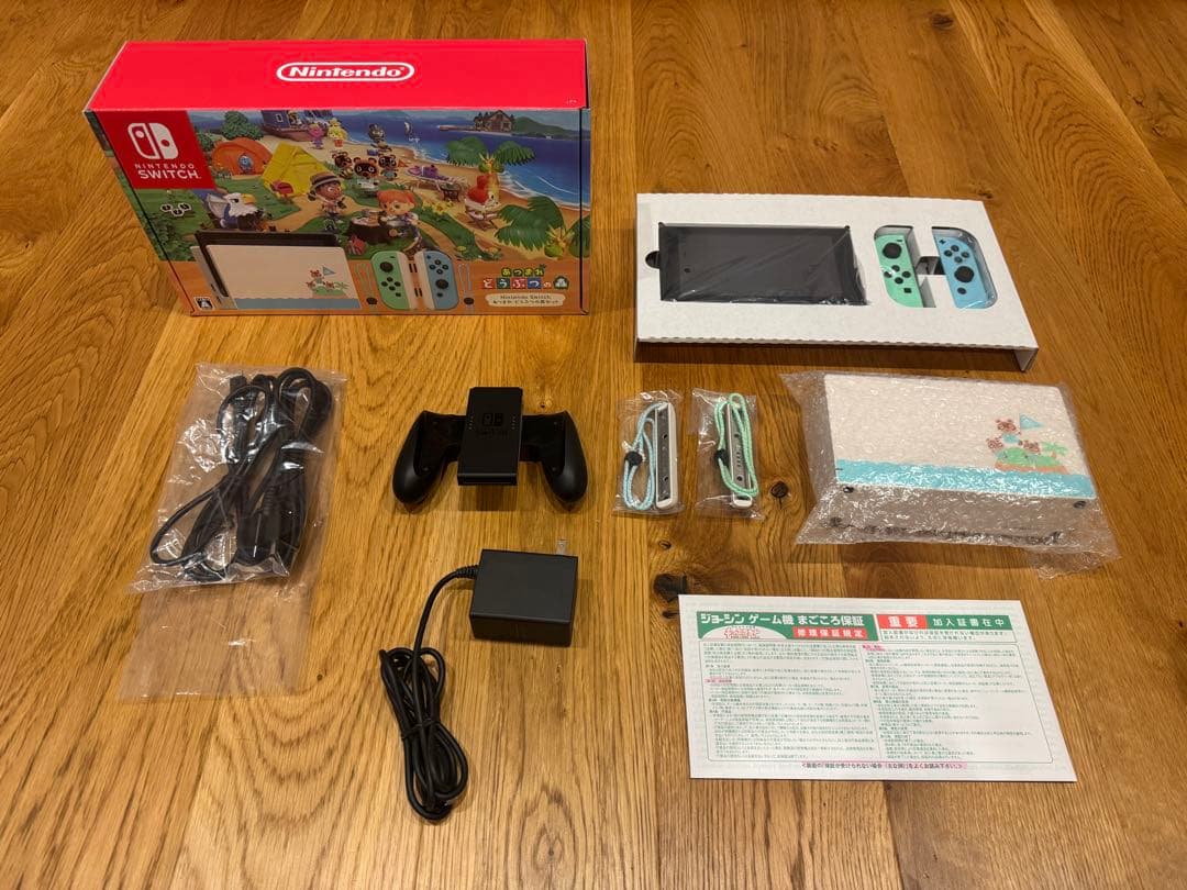 Nintendo Switch どうぶつの森デザイン 本体（ケースつき）
