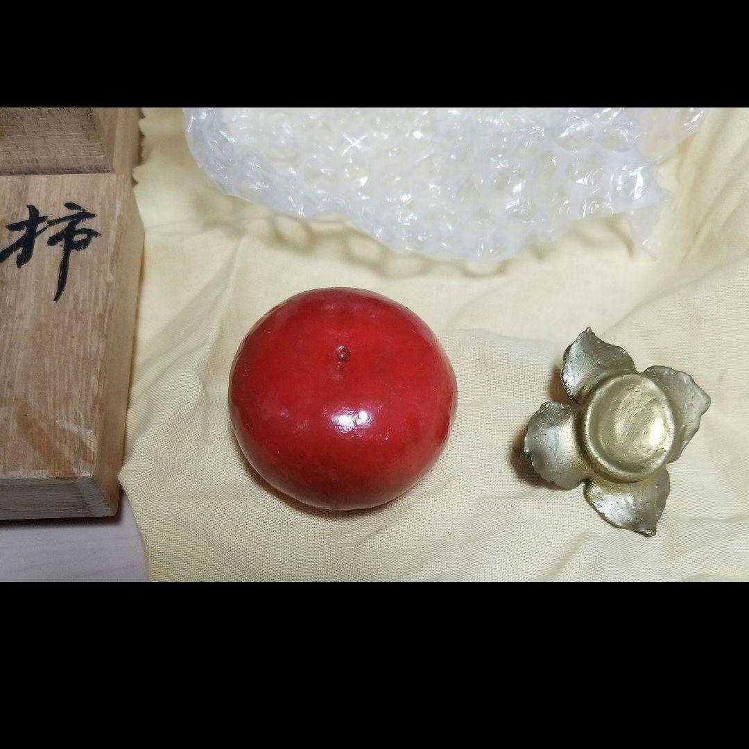 輪島塗 香合 乾漆 -柿- [内面金色/外面柿色]