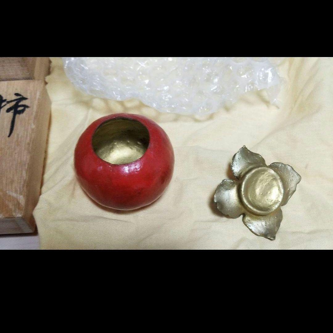 輪島塗 香合 乾漆 -柿- [内面金色/外面柿色]