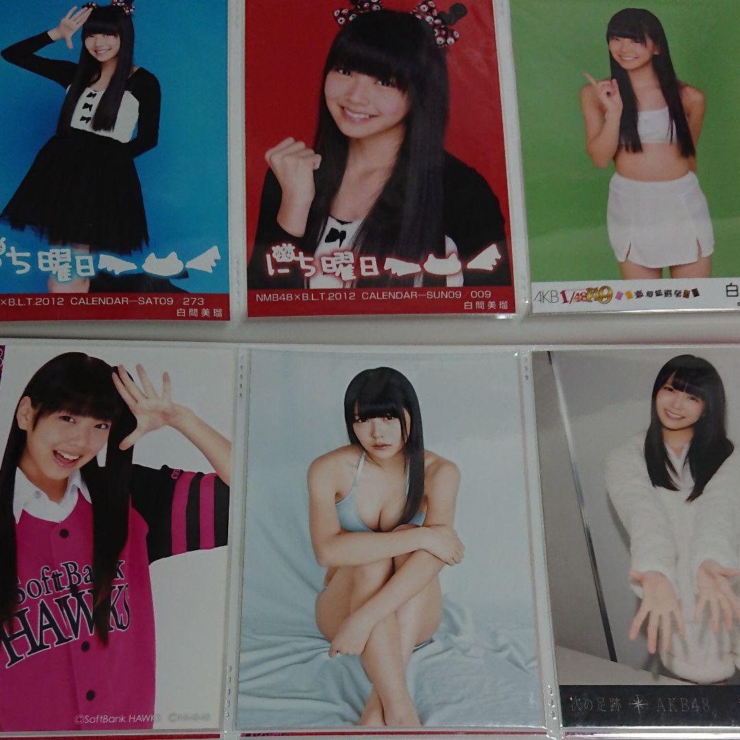 NMB48 白間美瑠 生写真 ③