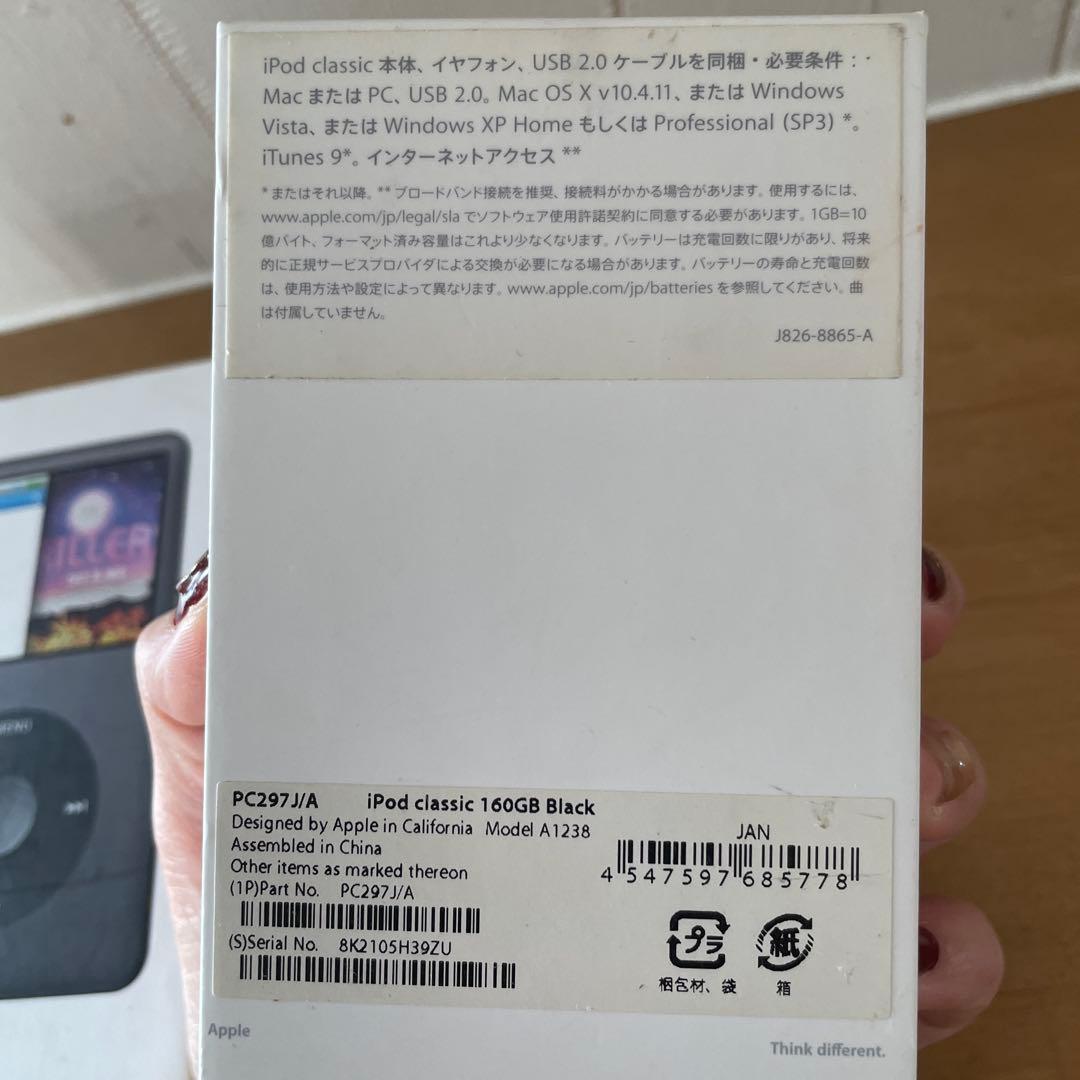 【動作確認済】 Apple iPod Classic 160GB 第6.5世代