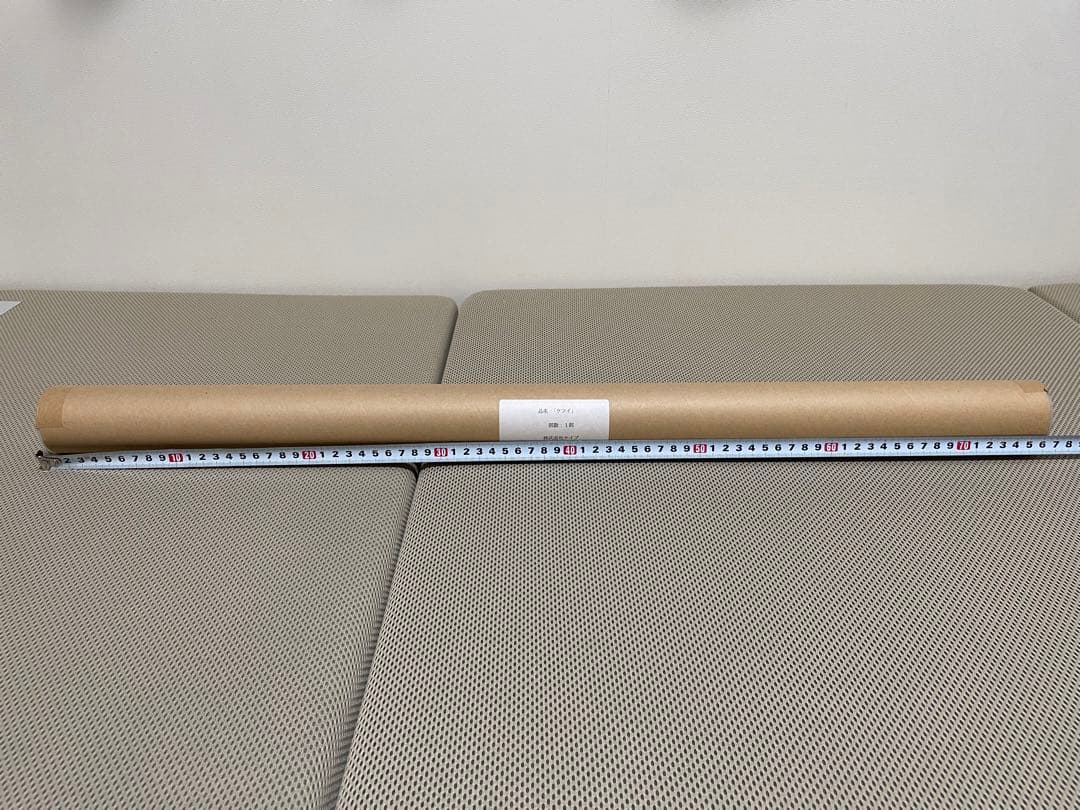 CAVE ケツイ 絆地獄たち アーケードB1ポスター 新品未開封