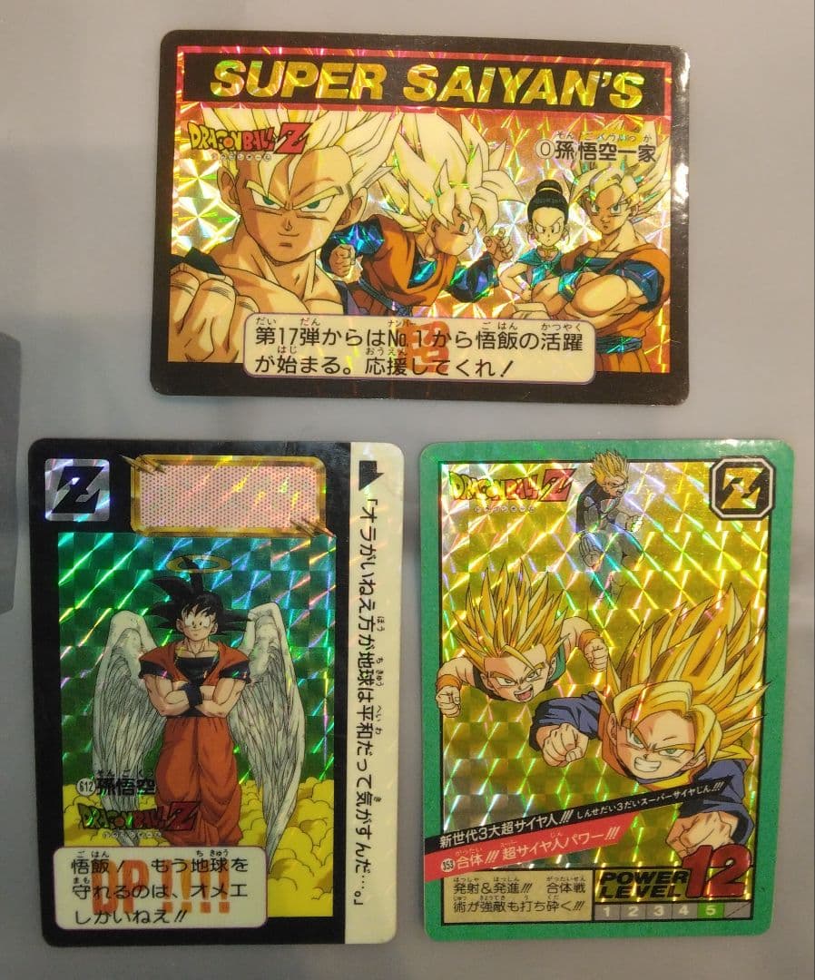 ドラゴンボール★カードダス★キラキラカード★入手困難★