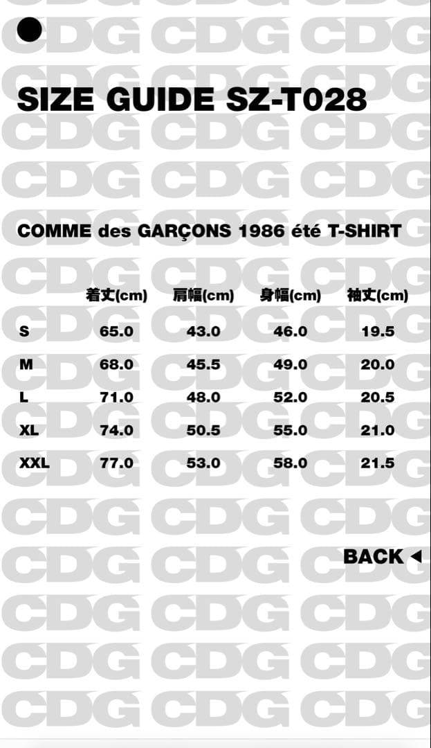 COMME des GARÇONS 1986 été T-SHIRT