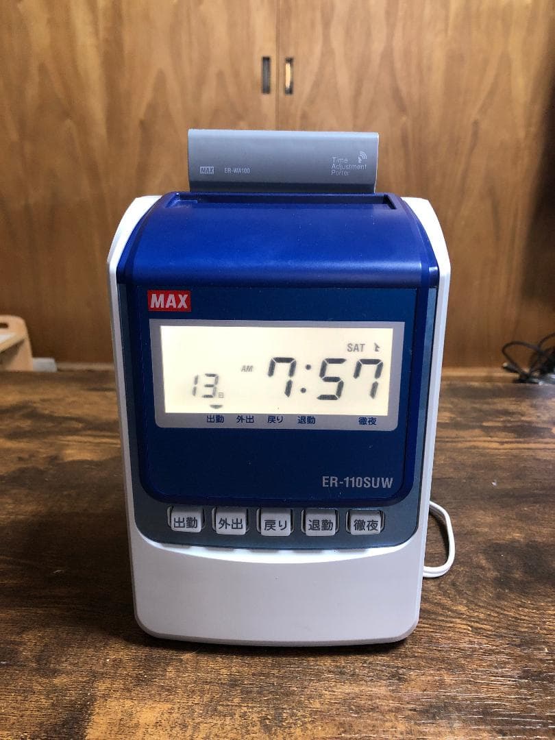 MAX ER-110SUW タイムレコーダー+電波受信ユニットセット