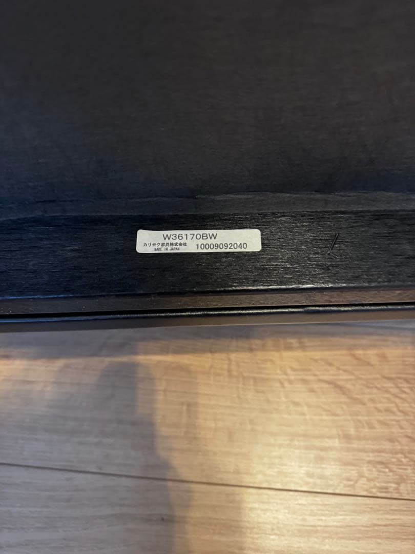 カリモク60 Kチェア 1シーター ブラック ソファ