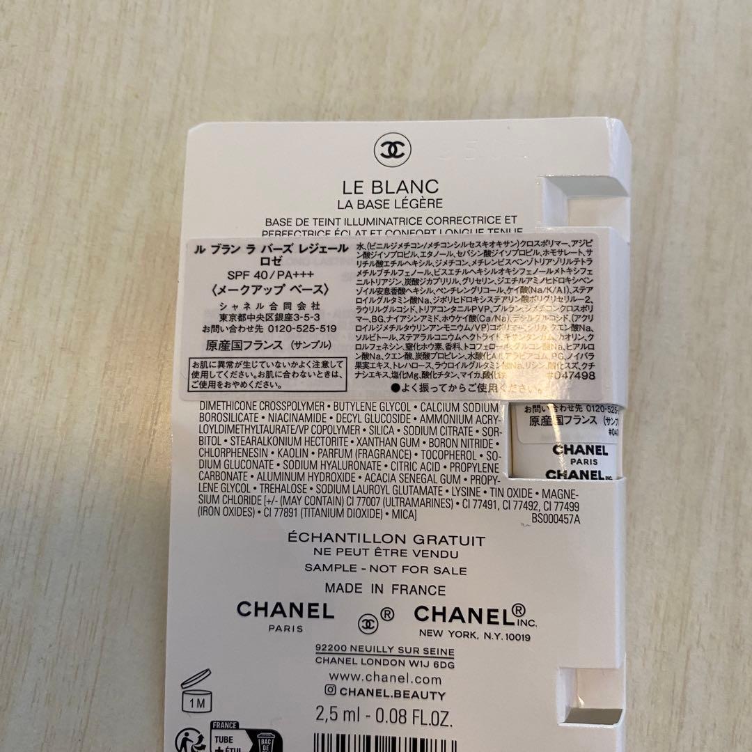 CHANEL シャネル　ミラー 限定135 イモーテル　パープル　未使用品