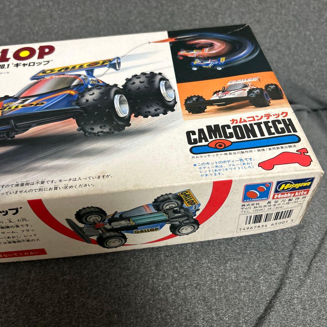 ハセガワ　1:24バトルレーサーシリーズギャロップ　　激レア　匿名発送　送料無料