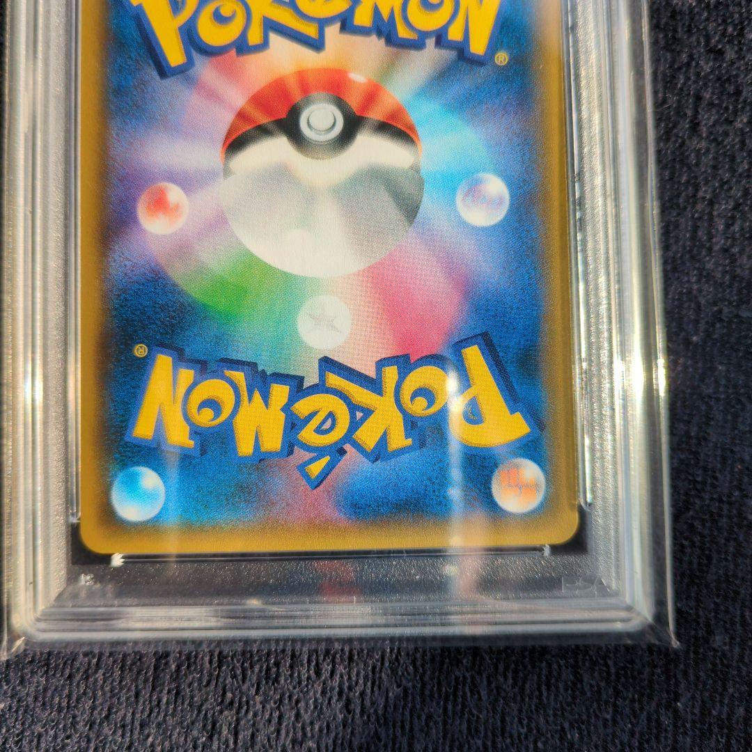 ゲンガー&ミミッキュGX【PSA10】