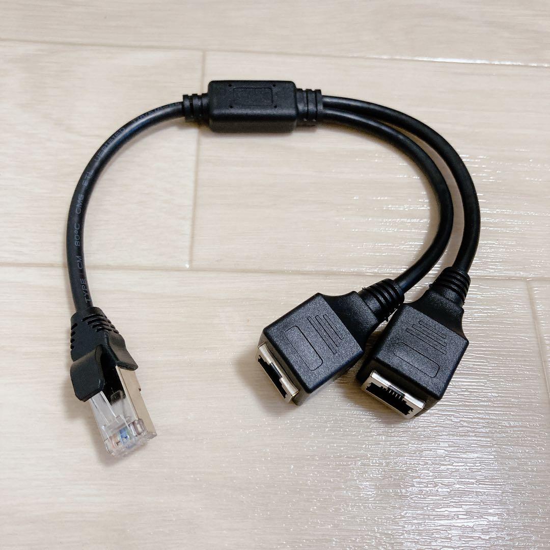 RJ45ネットワークスプリッタアダプタケーブル 1オスから2メスLANポート
