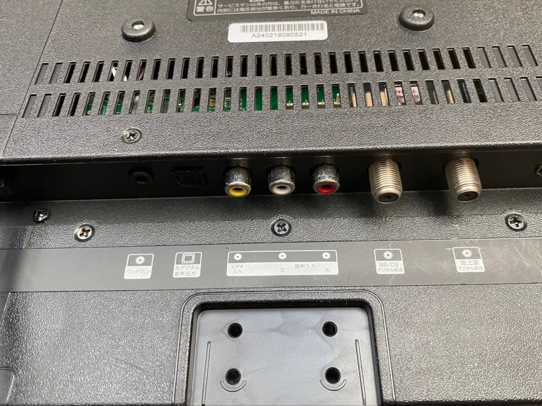 ASTEX 24インチ 液晶テレビ(裏番組録画対応)