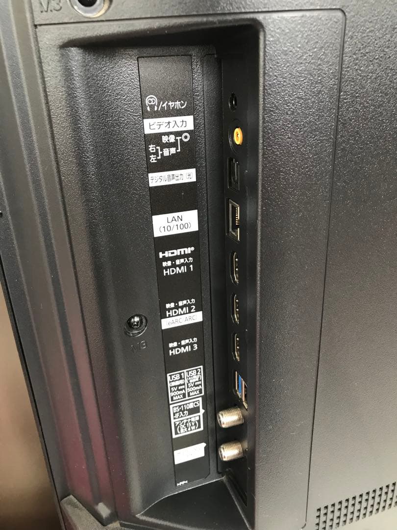 Panasonic 4Kダブルチューナ内蔵 液晶テレビ 23年 Netflix