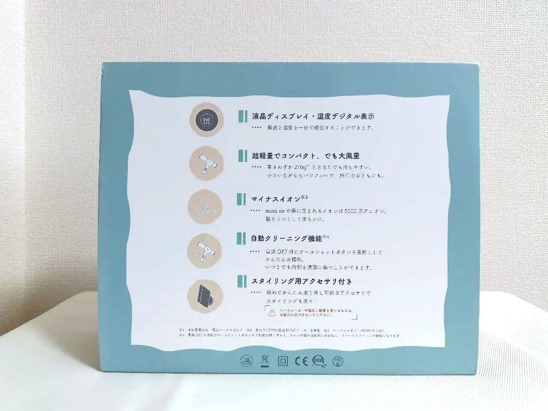 ピー【新品未使用】mimi air ミミエアー ドライヤー KR-F01