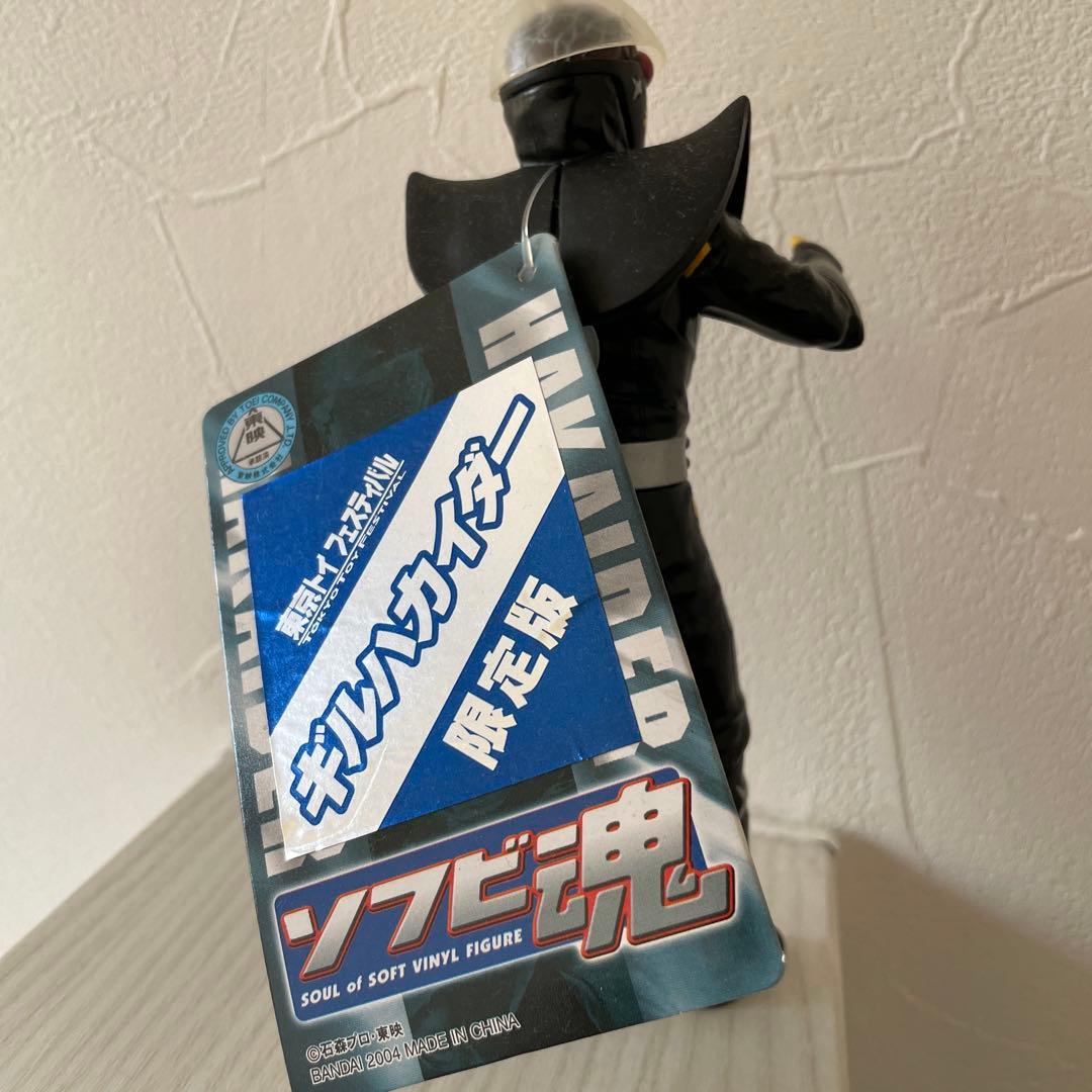 【絶版・美品・タグ付き】ソフビ魂　キカイダーフィギュア６体コンプリートセット