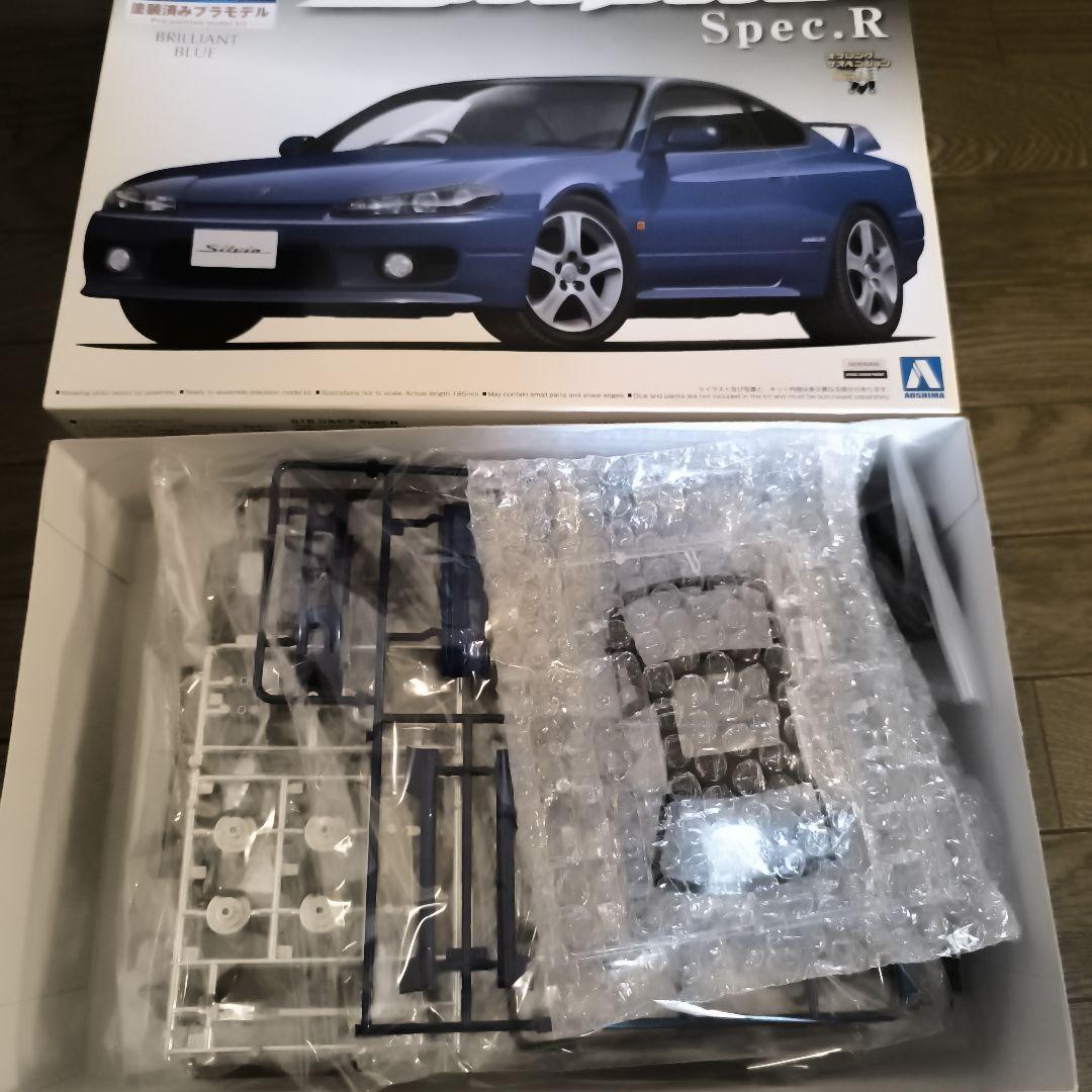 アオシマ　プリペイントモデル　シルビア　S15