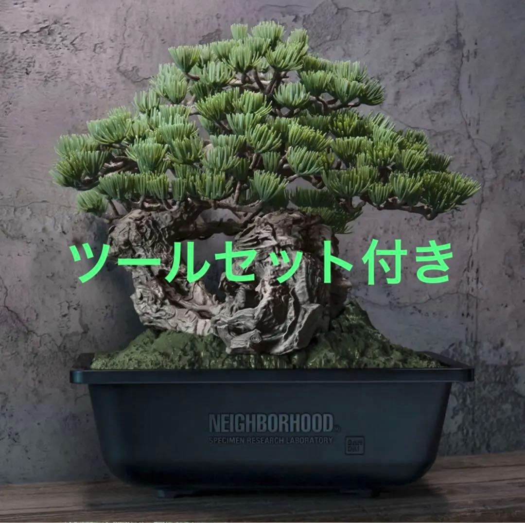 NEIGHBORHOOD BONSAI ツールセットつき