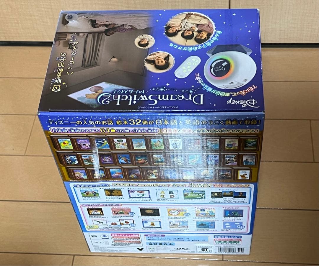 【新品未開封】Disney ディズニー ドリームスイッチ2 ▪️本体
