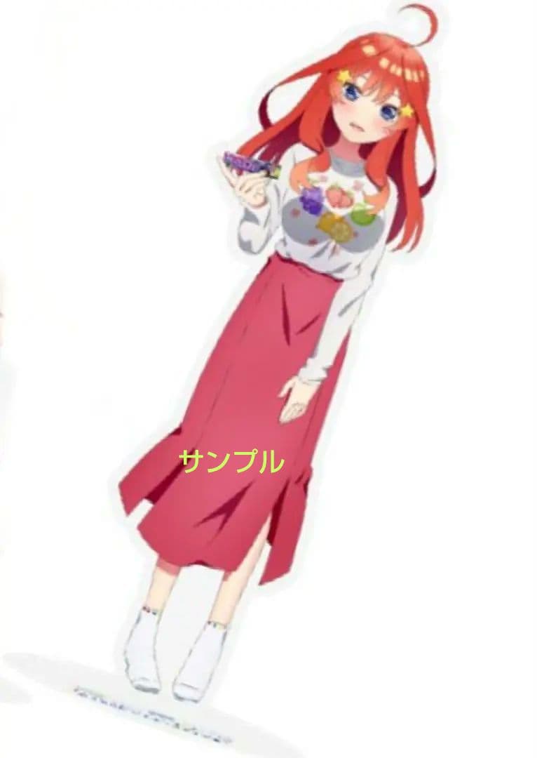 五等分の花嫁 アクリルスタンド ハイチュウ 中野五月