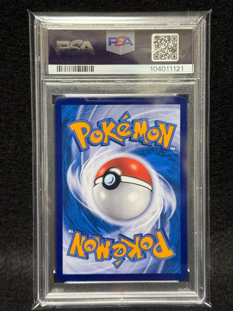 【PSA10】中国語 ピカチュウ 5周年記念　153/SV-P