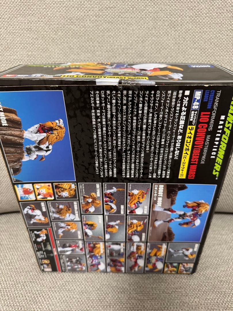 【新品未開封】トランスフォーマー MP-48 ライオコンボイ（ビーストウォーズ）