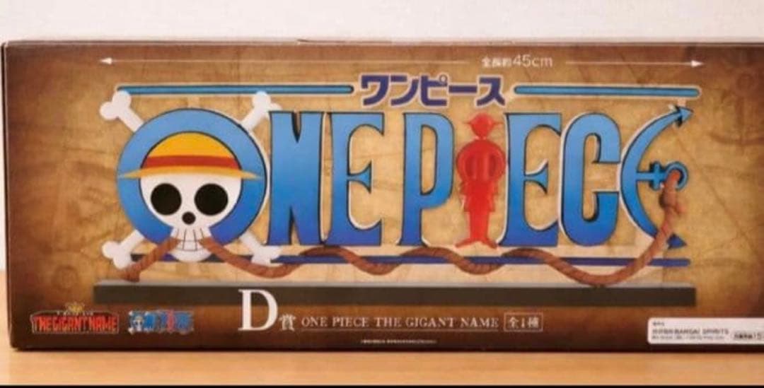 ONEPIECE 一番くじ D賞 THE GIGANT NAME ロゴ