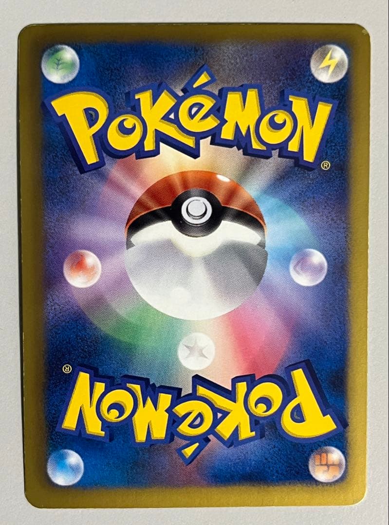 フウロ SR BW7 プラズマゲイル 076/070