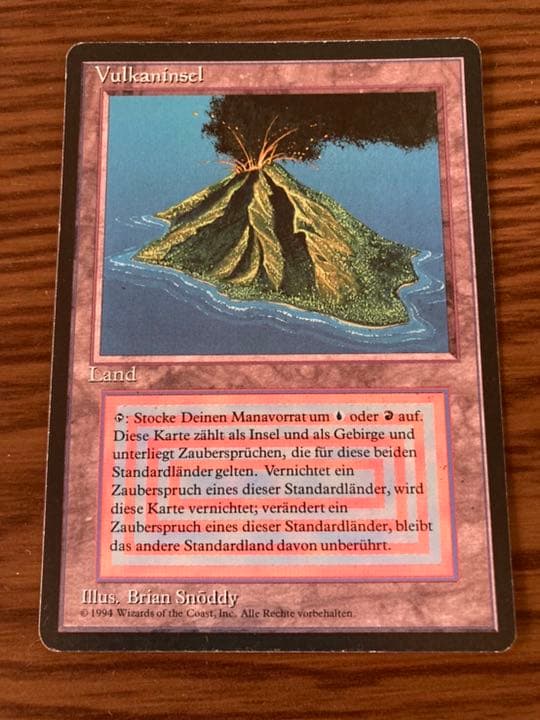 『MTG』デュアルランド　ドイツ語　volcanic 