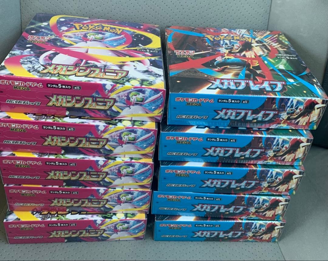 ポケモンカード メガシンフォニア5 メガブレイブ5新品未開封 シュリンク付き