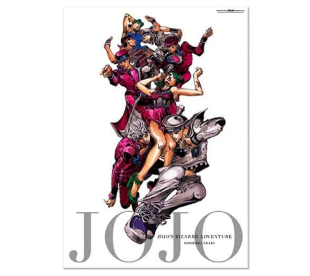 魚集【未使用】ジョジョ展25周年 ジョジョの奇妙な冒険B2ポスター２種【送料込】