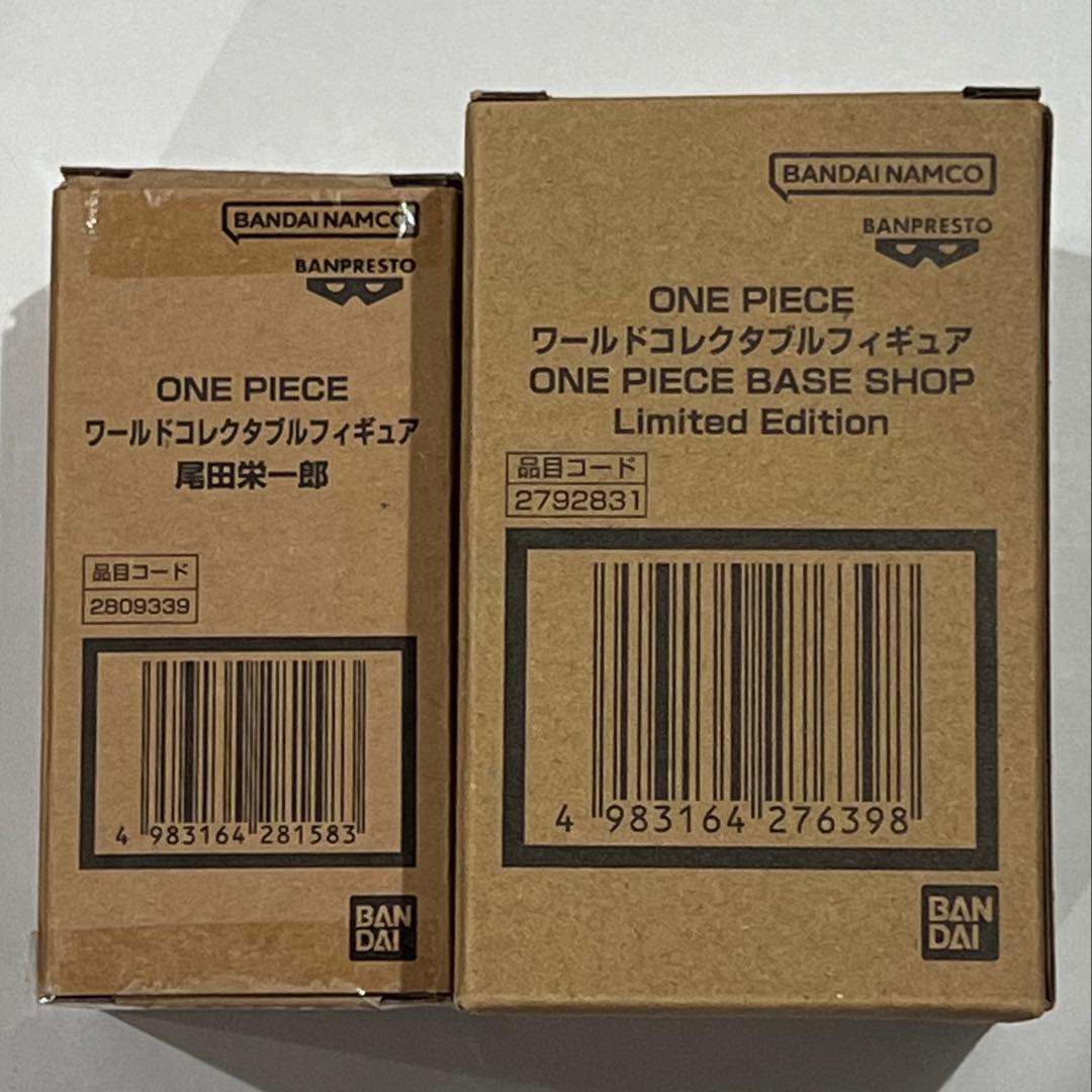 ONE PIECE base shop限定　2種セット 未開封ワーコレフィギア