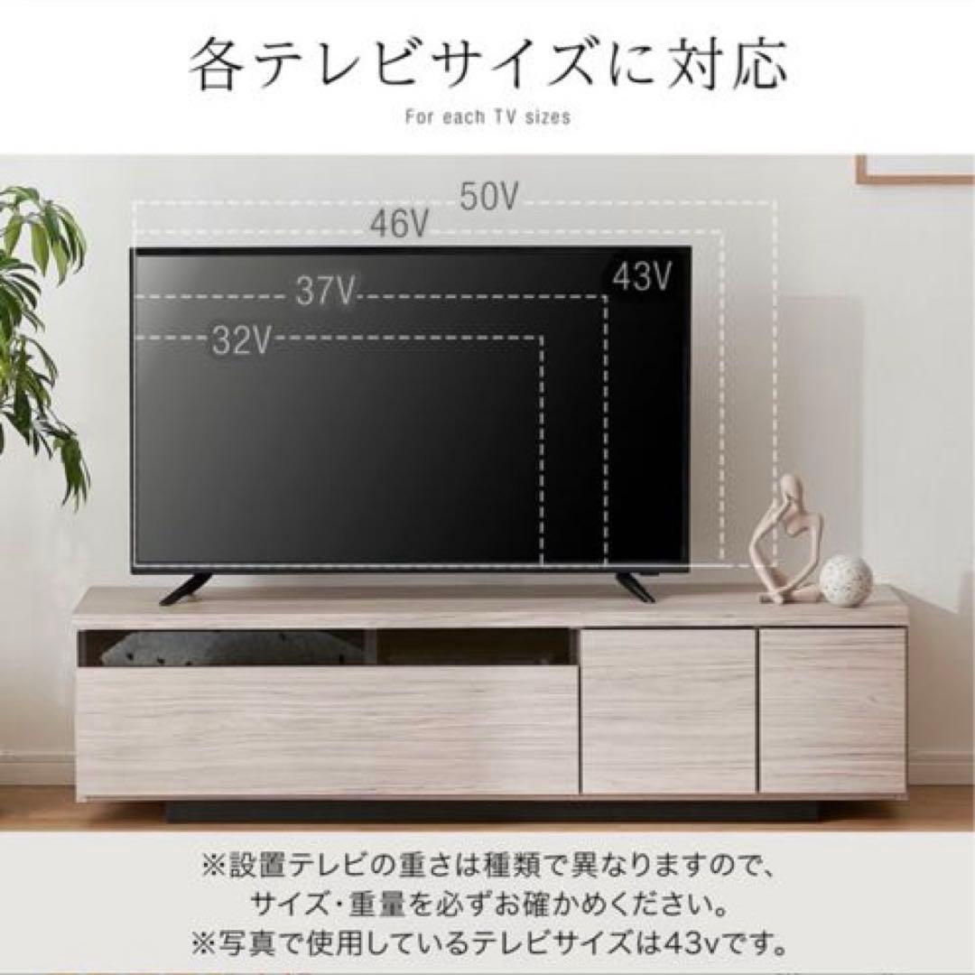 匿名配送　lowya 140cm テレビ台　ウォルナット