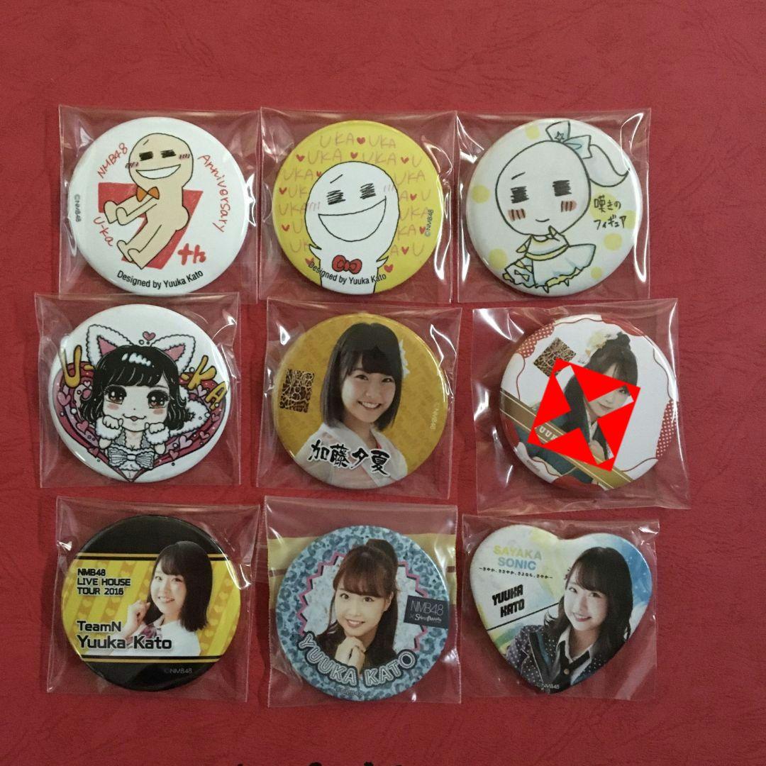 加藤夕夏 グッズ まとめ売り 浴衣 水着 制服 衣装