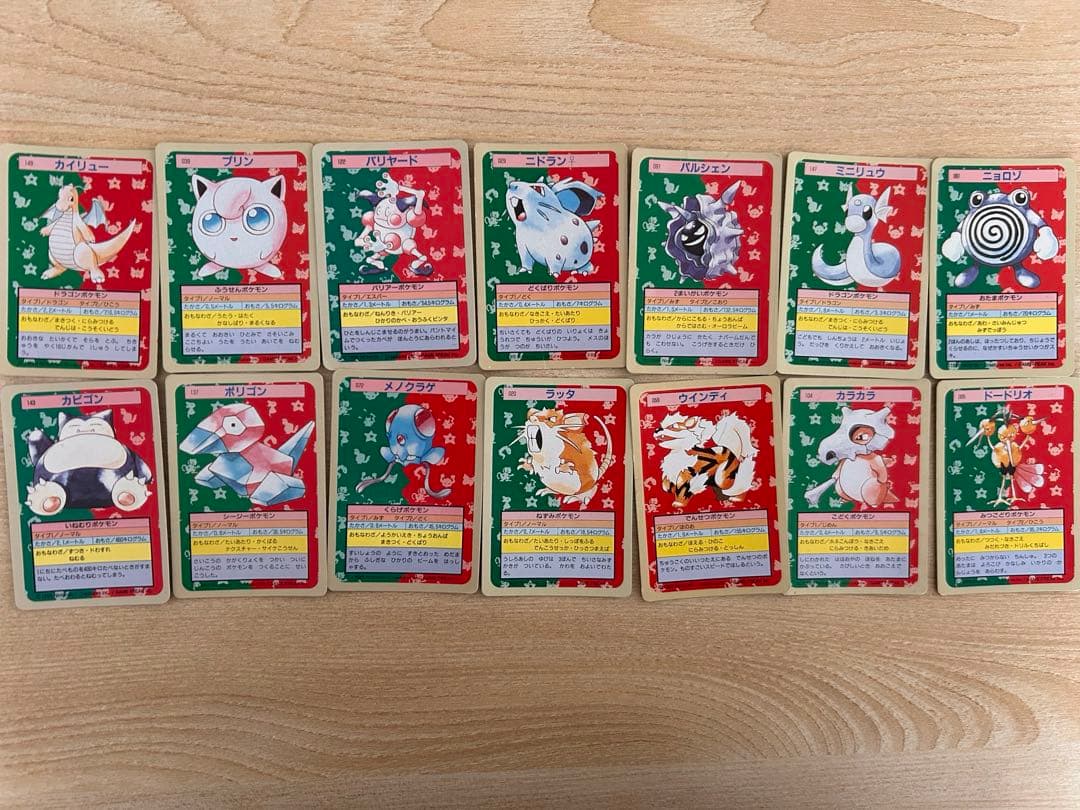 (レア品)トップサン ポケモンカード まとめ売り 14枚セット